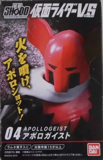 반다이 SHODO 가면라이더 VS 가면라이더 시리즈 아폴로 가이스트 04