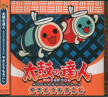 게임 CD 야키토모로코시/태고의 달인 오리지널 사운드 트랙