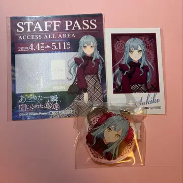 뱅드림 마이뮤직전 토요카와 쇼코