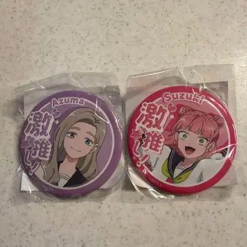 정반대인 너와 나 캔뱃지