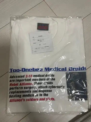 Too-Oneber Medical Droids 티셔츠