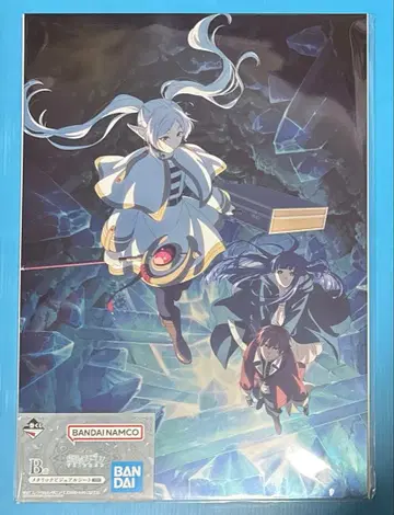 장송의 프리렌 제일복권 B상 메탈릭 비주얼 시트