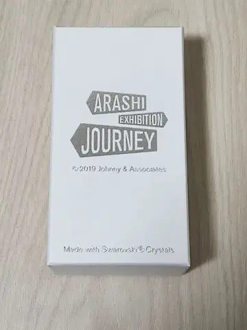 [새상품급] 아라시를 여행하는 전시회 굿즈 스와로브스키 키링 실버