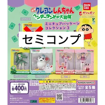 짱구는 못말려(크레용 신짱) 헨더랜드 가챠 마카오 조마 토페마 스노우맨