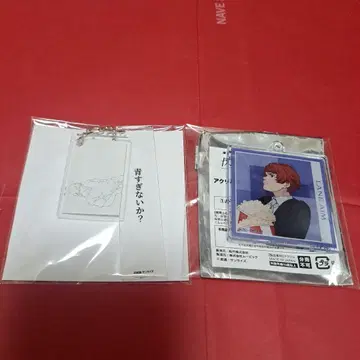 섬광의 하사웨이