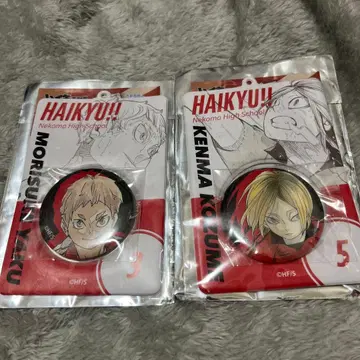 하이큐 캔뱃지 & 특제 키링 컬렉션 야쿠 모리스케 코즈메 켄마