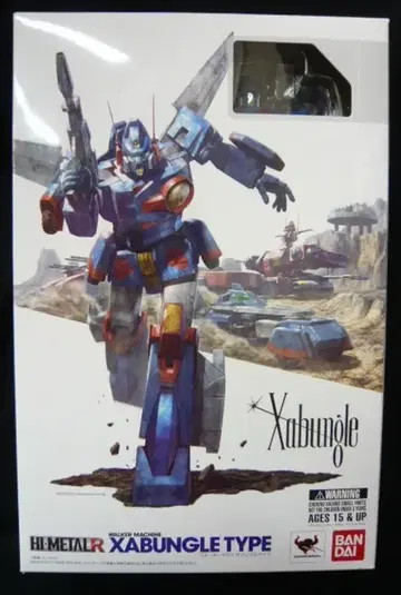 반다이 HI-METAL R 자붕글