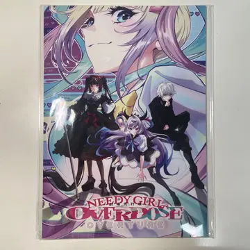 NEEDY GIRL OVERDOSE 팜플렛