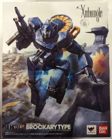 반다이 HI-METAL R 전투 메카 자붕글 브라칼리