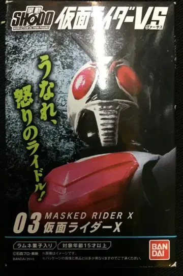 반다이 SHODO 가면라이더 VS 가면라이더 X