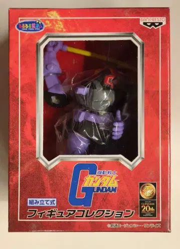 반프레스토 피규어 컬렉션/토루토루 아이템 기동전사 건담 MS-09 돔 D