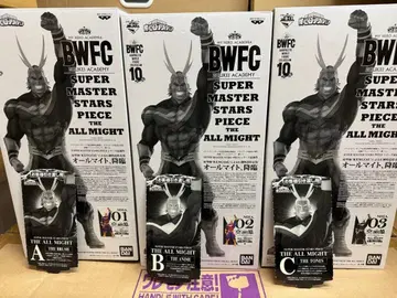 제일복권 BWFC 올마이트 피규어 ABC상 3종 세트