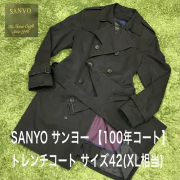레어 XL! 명작 100년 코트 SANYO 산요 트렌치코트 블랙