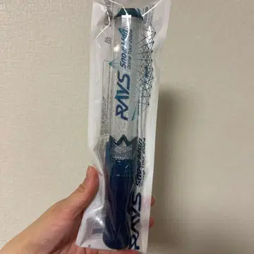 SnowMan RAYS 응원봉 킨블