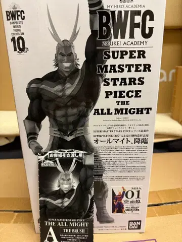 제일복권 BWFC 올마이트 피규어 A상