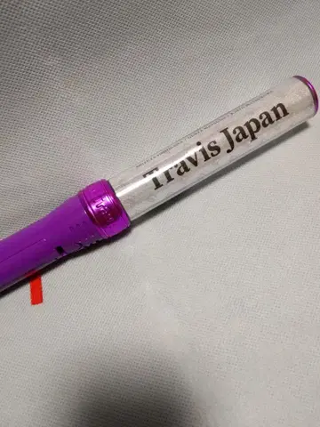 TravisJapan 트라쟈 응원봉 킨블