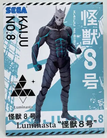 세가 Luminasta 괴수 8호