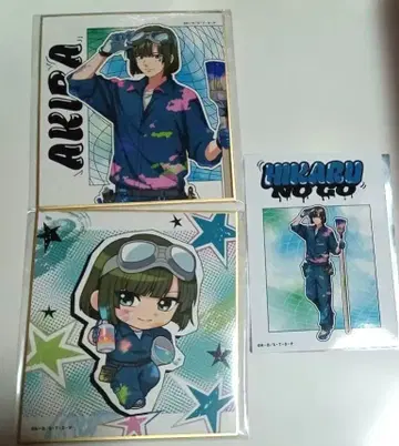 히카루의 바둑 캐릭터 복권 토우야 아키라 색지