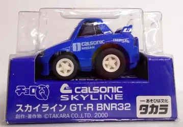 타카라 쵸로Q 카르소닉 스카이라인 GT-R (BNR32) 1991