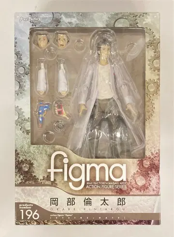 MAXFACTORY figma 슈타인즈 게이트 오카베 린타로 196