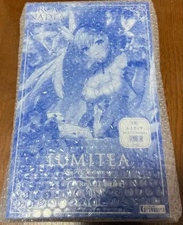 코토부키야 복권 아르카나디아 S상 루미티아 ReACT-lottery