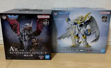 디지몬 제일복권 A상 B상 임페리얼드라몬 피규어 혼고조상