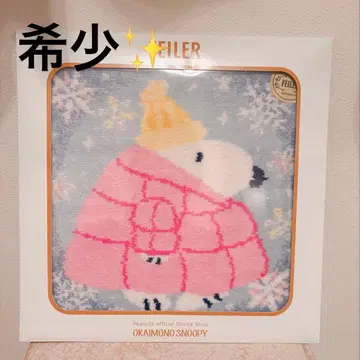 FEILER 페이러 스누피 타월 트윙클 스노우 새상품