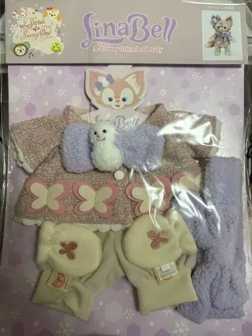 리나벨 코스튬 시크릿 오브 스노우위 데이 더피