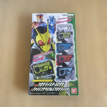 DX 프로그라이즈 키 커넥터