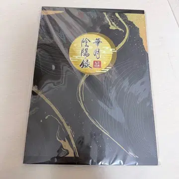 츠키프로 츠키우타 츠키노키탄 카게츠인묘록 합동 에어 무대 팜플렛