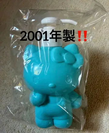 2001년 산리오 헬로키티 피규어형 보틀 헤이세이 레트로
