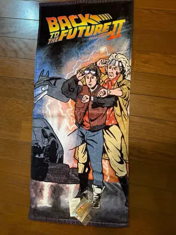 백투더퓨처 타월