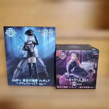 그 비스크 돌은 사랑을 한다 AMP+ 케이타가와 마린 피규어 세트