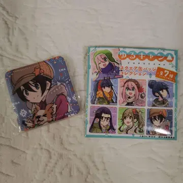 유루캠 스퀘어 캔뱃지 사이토 에나 미개봉 익명 배송