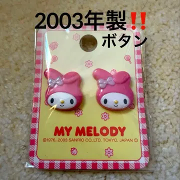 2003년 산리오 마이멜로디 버튼 헤이세이 레트로