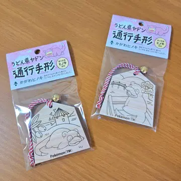 포켓몬 센터 카가와 카가와 한정판 야돈 로컬 Acts 통행증