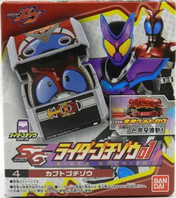 반다이남코 SG 라이더 고치조 01 가면라이더 가부토 고치조 4