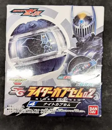 반다이남코 SG 라이더 카프셈02 가면라이더 제츠 나이트 카프셈 4