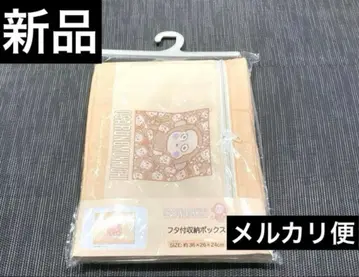 산리오 원숭이 몽키치 뚜껑 포함 수납 박스 보관 케이스