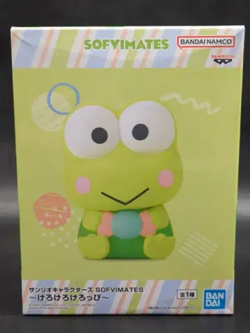 반다이 스피리츠 소프비메이트 산리오 캐릭터즈 케로케로케로피