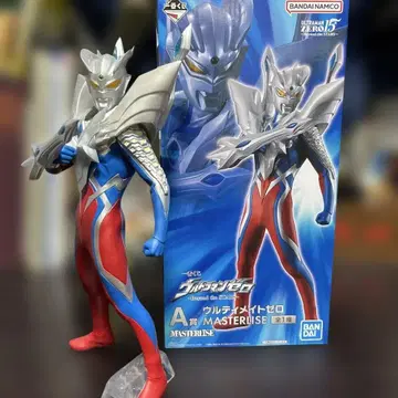 울티메이트 제로 master lise