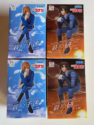 [ 익명 배송 ] 명탐정 코난 쵸코노세 하기와라 켄지 치속 피규어 세가