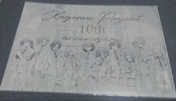 카게프로 10주년 집합 A-4 클리어 파일 총 2매