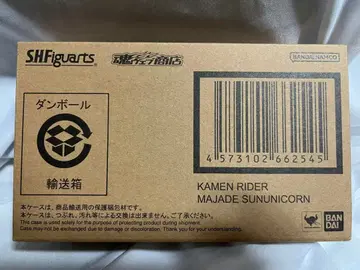 S.H.Figuarts 가면라이더 마제이드 선유니콘