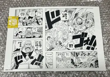 원피스 베이스 샵 올 페이지 가프 마르코