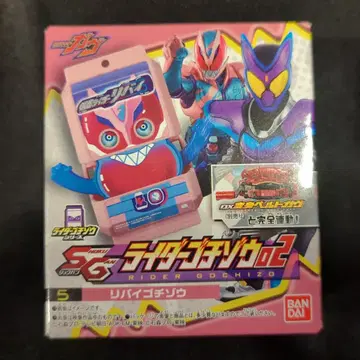 반다이남코 SG 라이더 고치조 02 가면라이더 가브 리바이 고치조 05