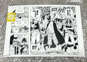 ONE PIECE BASE SHOP ALL PAGES 빨간 머리 해적단