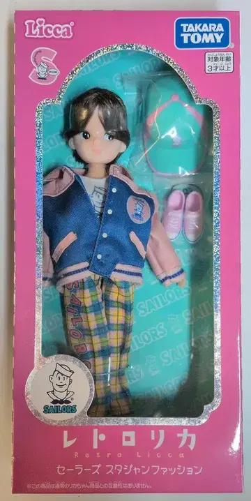 타카라토미 레트로리카 세일러즈 바시티 자켓 패션