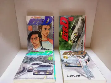 이니셜 D 45권 46권 47권 48권