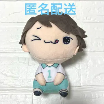 하이큐 모찌피코 봉제 인형 오이카와 토오루